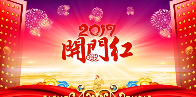 哪些八字的婚姻注定幸福