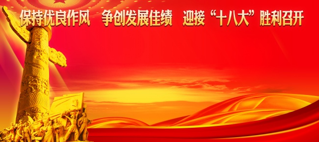 鸣玉比洁