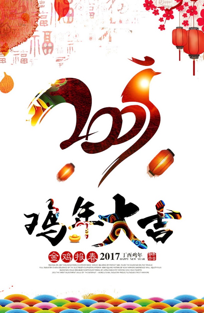 射手座女生和天蝎座男生配对