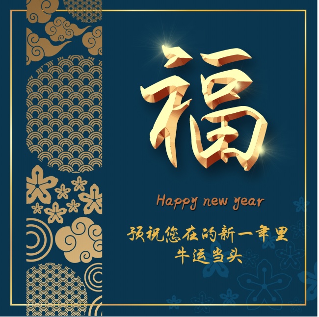 2021年5月13日出生的女孩命运 今日五行缺木诗意取名