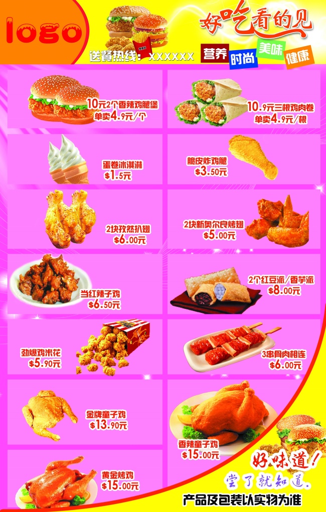 火命和什么命的人在一起好 日干五行看相合