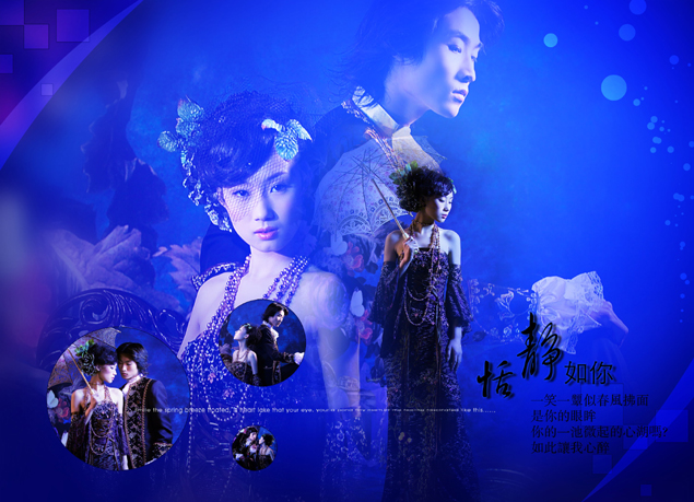 夫妻八字相克怎么办 必须离婚吗