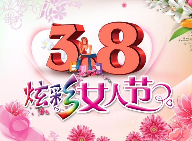 五行属火和属土相配吗 幸不幸福