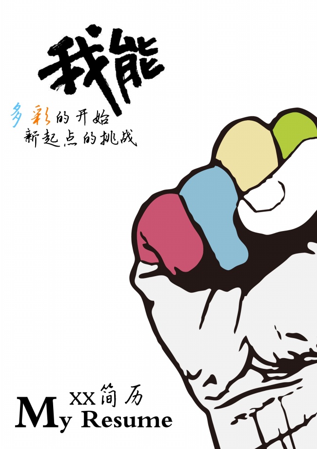 2021年带土字旁的男孩名字推荐 时尚洋气