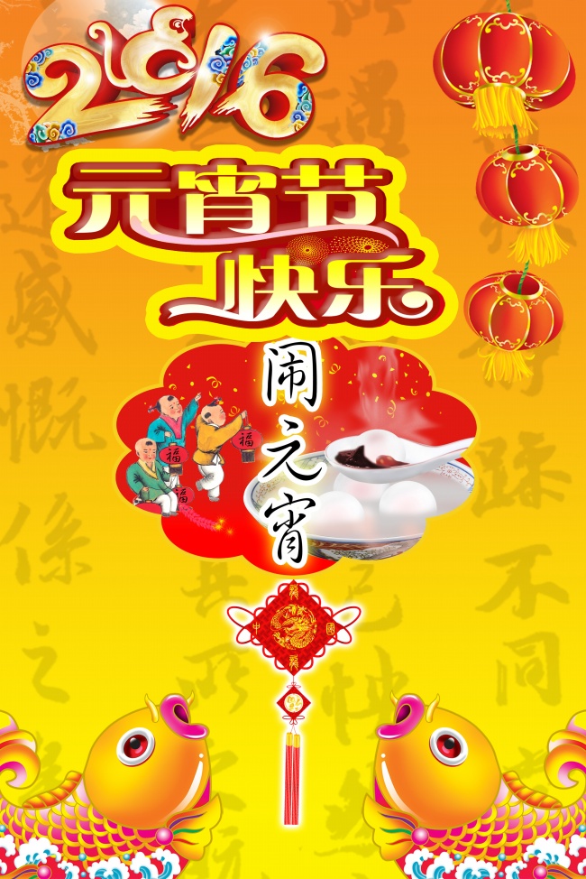女人是火命 男人是水命能成为夫妻吗