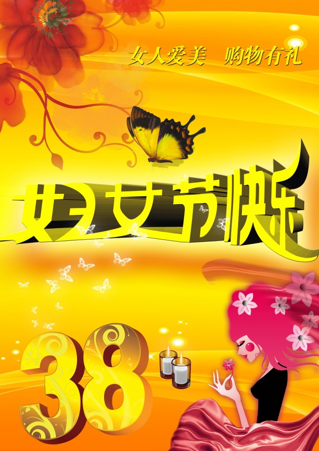 土命和火命姻缘好不好 火命可与土命人相配