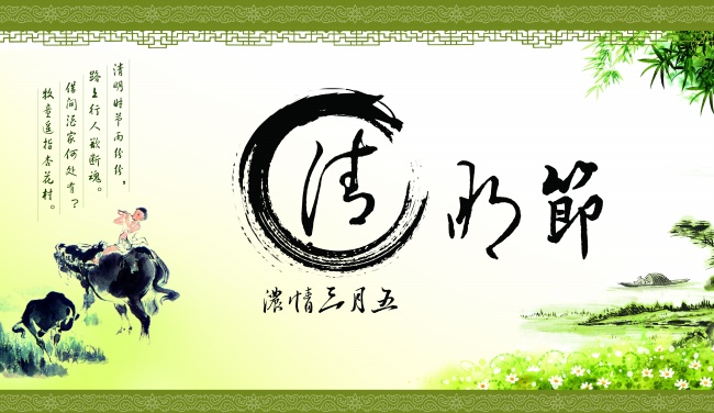 八字相克却仍然结婚 男76年出生