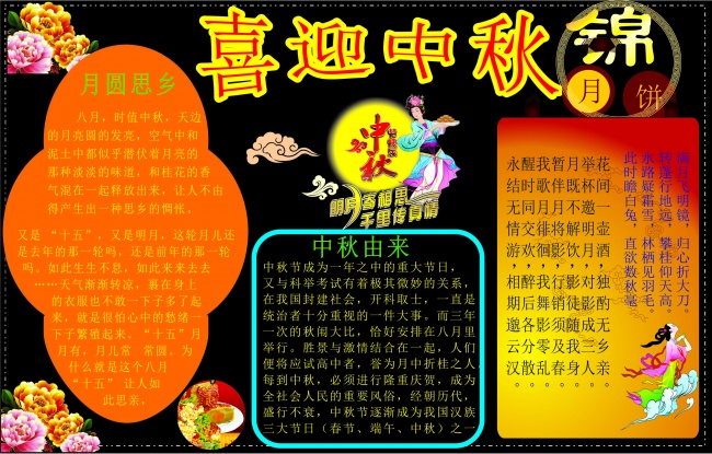精选罗姓女孩取名最高分推荐