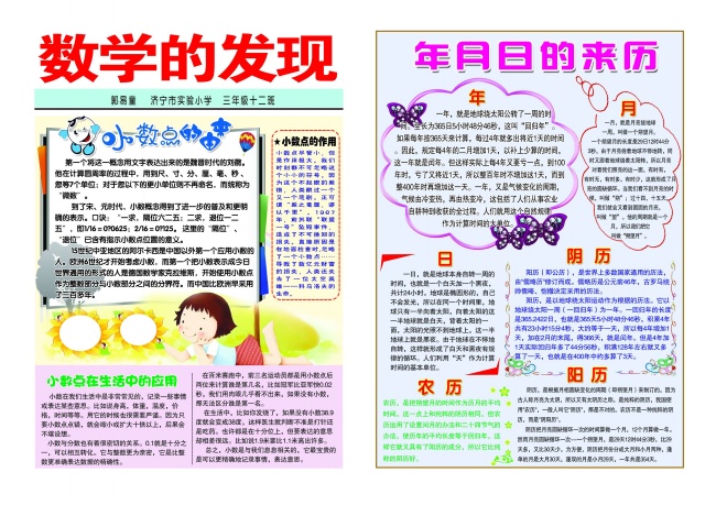 最非常容易远嫁的生肖女 冷暖自如