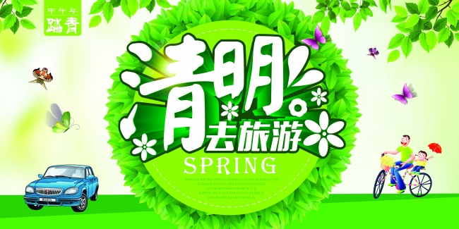 不走寻常路 这些生肖是最酷的仔