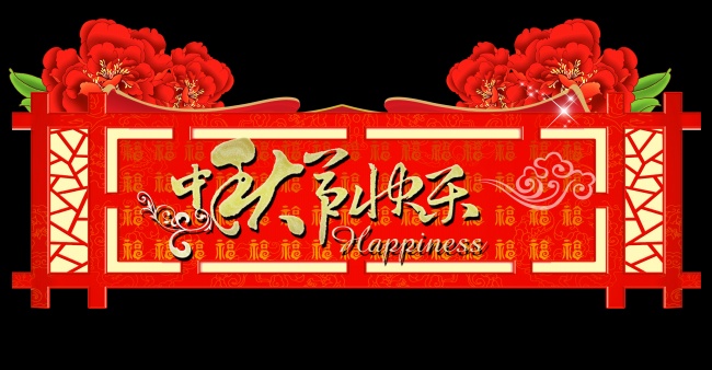 2021对这些生肖来说是无忧年 烦恼全无