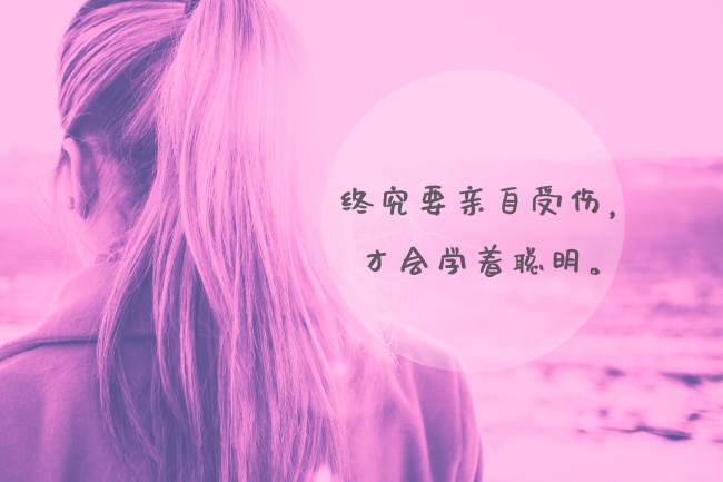 十二生肖忧伤为何放弃治疗