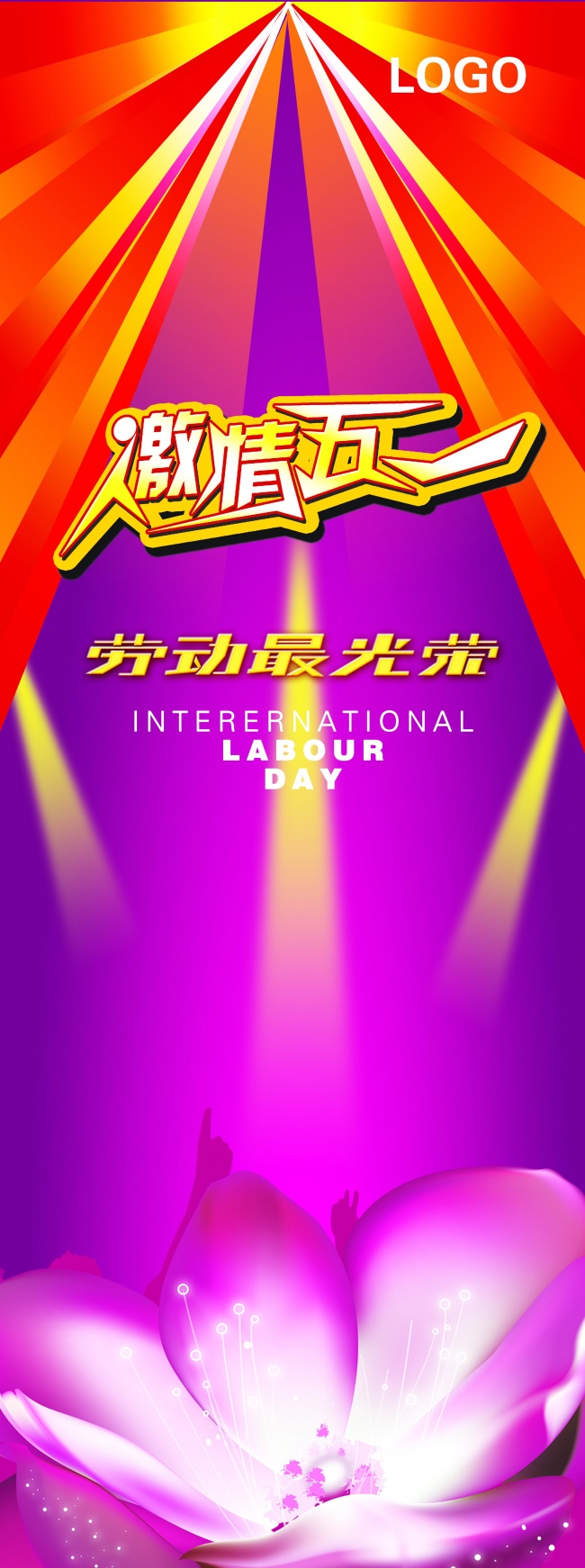 2021年12星座专属公主鞋