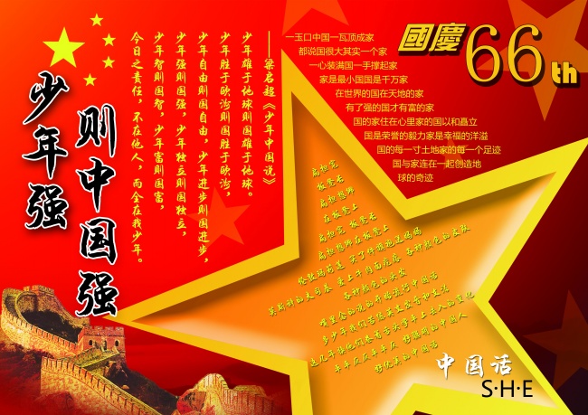 射手座男和天蝎座女该怎么谈恋爱 恋人指数值有多少