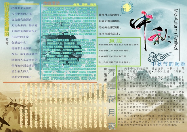 果断不染发 非常崇尚自然之美的属相女
