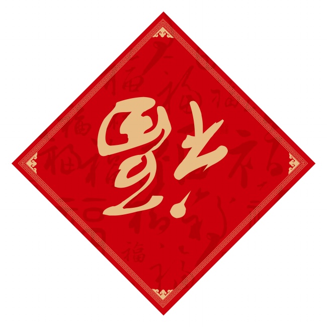 女汉子性格却能旺夫的属相女