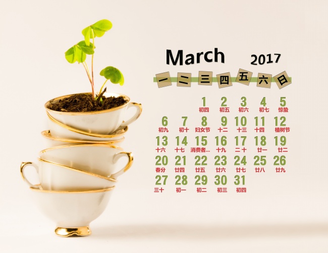 无法超越 这种星座配对中间好像横亘天堑