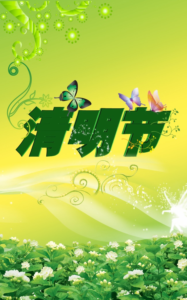 耗子尾汁是什么意思 这些星座不懂得好自为之