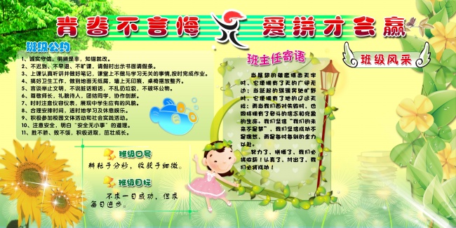 感情投资一直亏到爆的几个属相