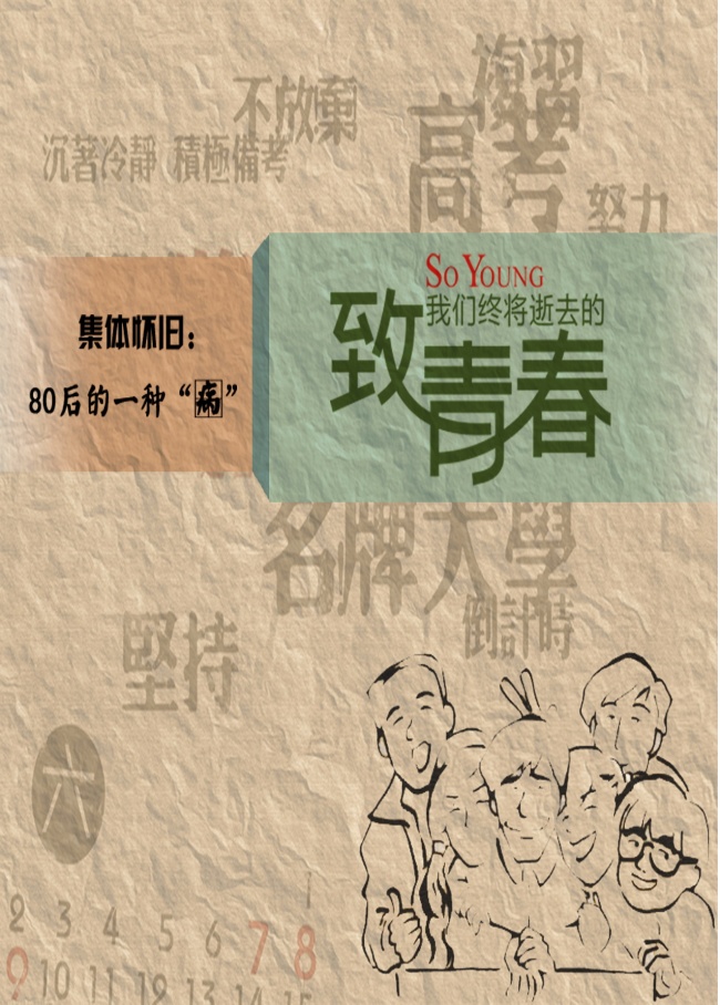身上有特殊气质 漂亮的生肖女
