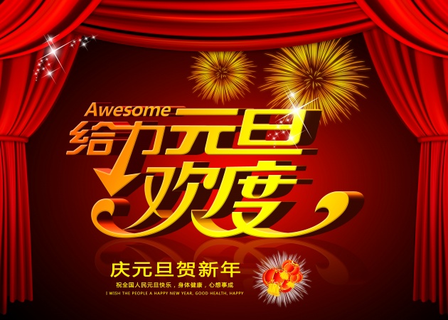 属羊摩羯男对爱的女人是什么样的