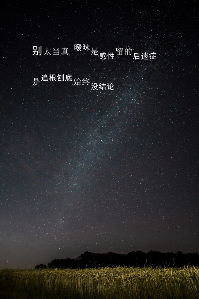 职场上深得上司喜欢的几大星座