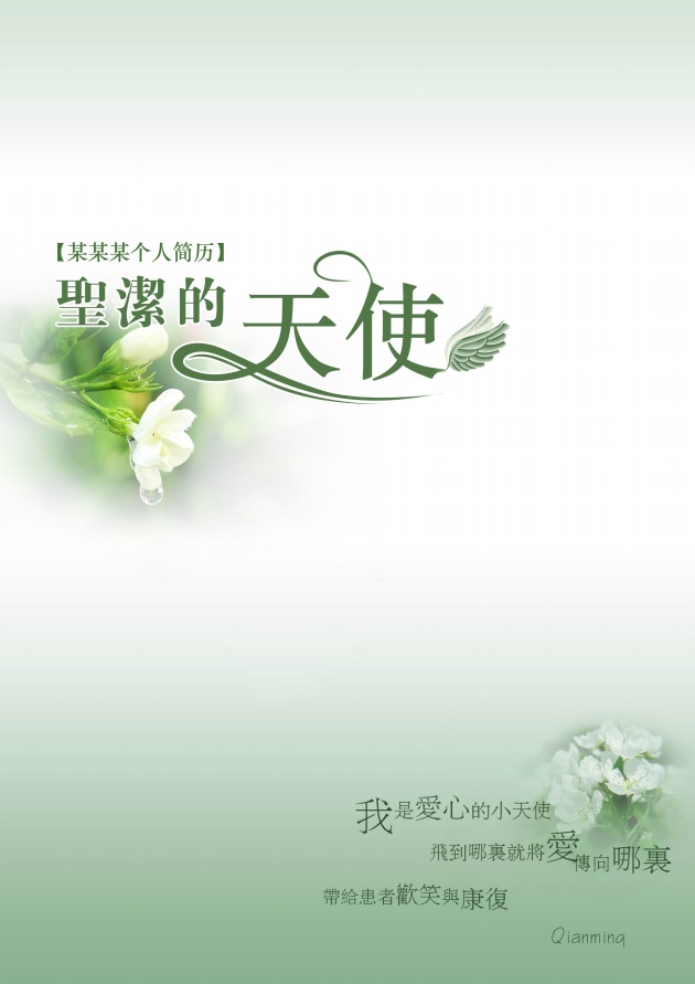 常常不小心磕碰 的身上总有伤痕的属相