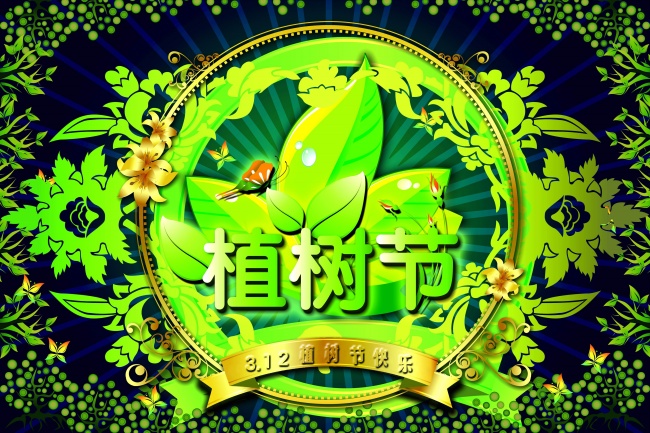 五行缺金的虎宝宝可以用哪些字