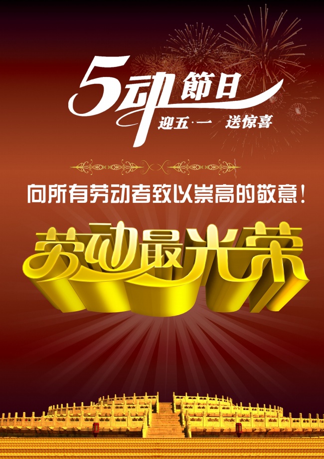 属兔白羊座和属牛射手座配对指数分析 感情好吗