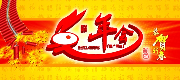 头脑非常聪明的三大生肖