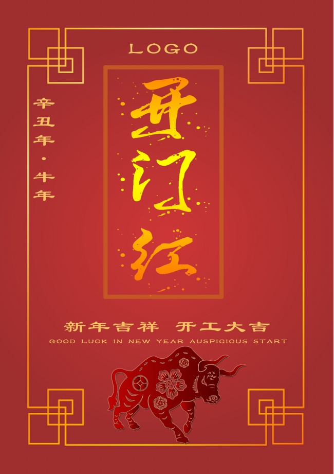 男性属什么的人命最好 属龙有好命