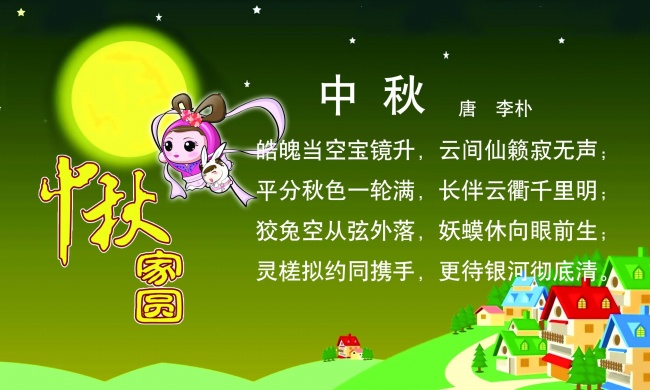属龙和属蛇谁更强劲 强大