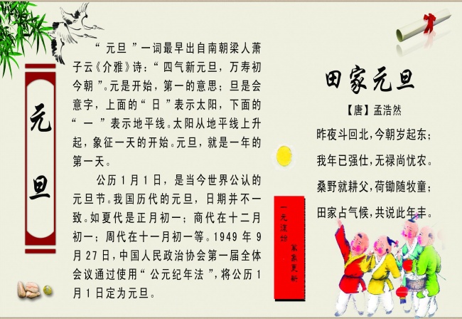 财运旺盛的金属构件制作公司名字大全测试评分