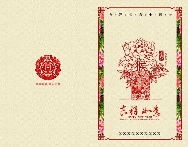 2022年属鼠的今年多大了 岁数表