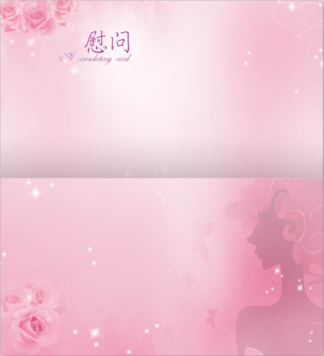 天秤座不愿意过早成家的原因？  享受优雅生活