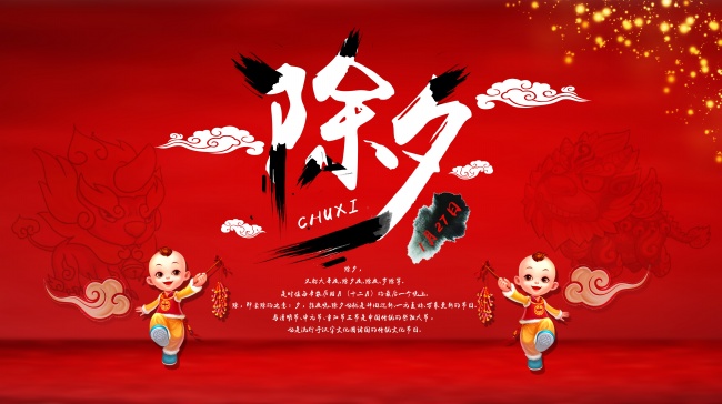 狂月天时 十二星座每日运势12月31日运