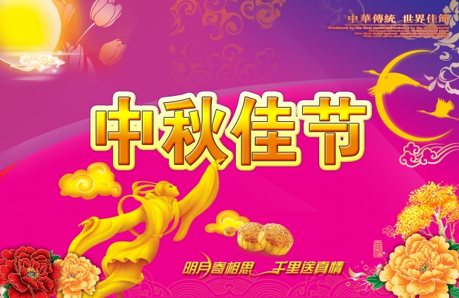 2022年犯太岁哪天躲星 正月初八戌时是吉时