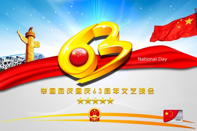 本命年春节必须在家过吗 有哪些禁忌