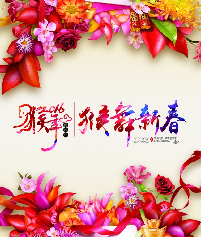 最吉祥的公司名字大全两个字
