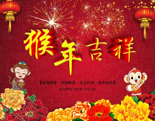 第一运程 2023年2月21日十二生肖运势解析