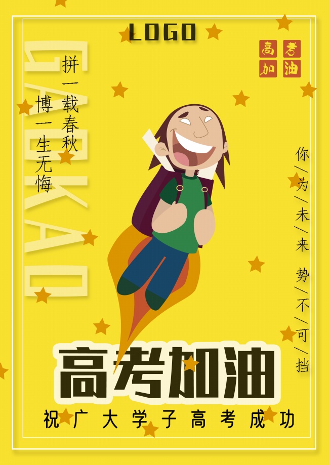 85年属牛女的婚姻灾难，如何化解