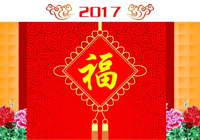 2022年腊月初二是结婚吉日吗 此日结婚可否天赐良缘今结果