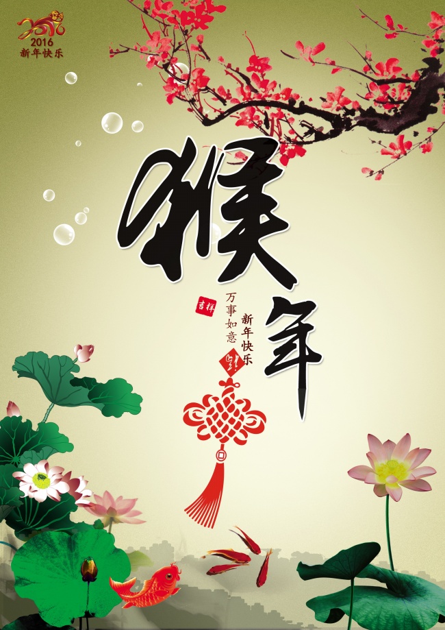 1987年属兔女今年运气怎么样 事业发展顺利