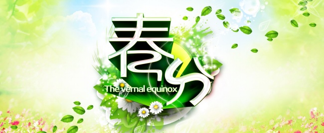 2023年11月25日特吉生肖和次吉生肖 生肖运势天天看