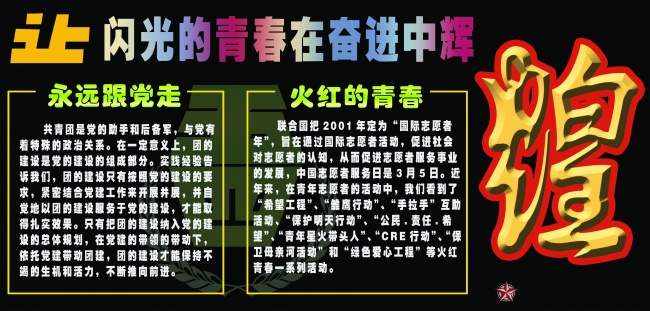 2023年11月28日每日特吉生肖运势查询 今日哪个生肖特吉
