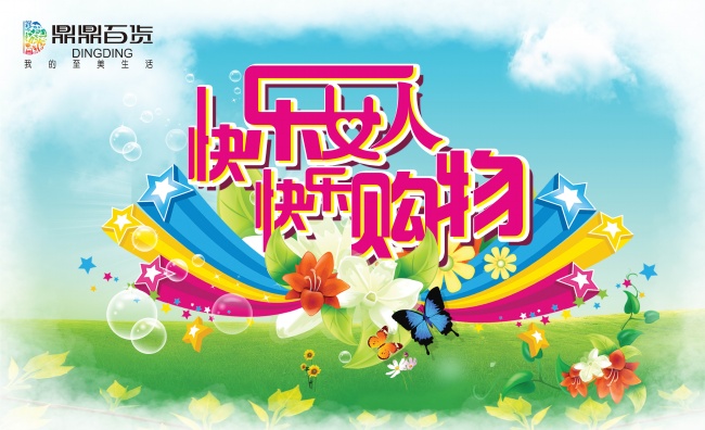 2022年12月14日是结婚的黄道吉日吗 可否早生贵子吉祥如意