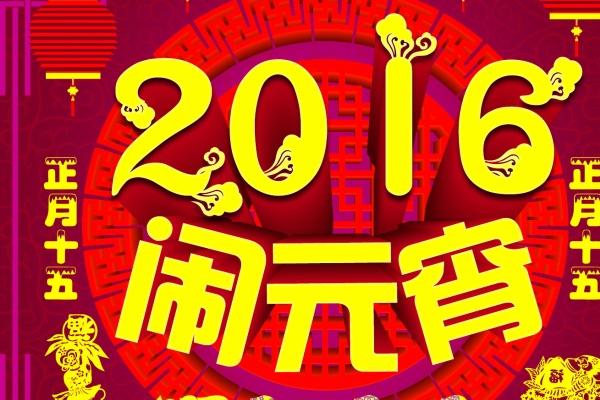 2023年属马和属鸡用躲春吗 2023年属马和属鸡结婚吉利吗