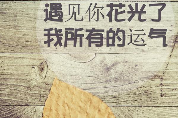 2023年适合住新家的生肖，哪些属相搬家好
