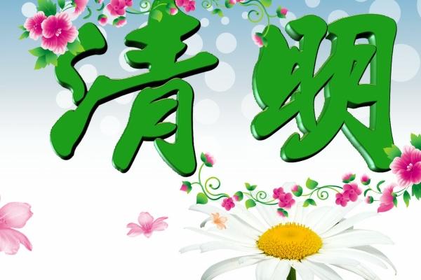 五行水字最旺的字取名公司 公司起名字大全免费