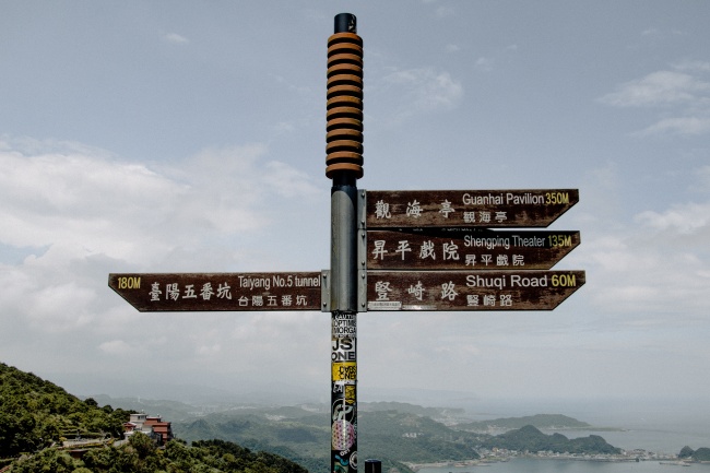 [今日运势]属蛇运势